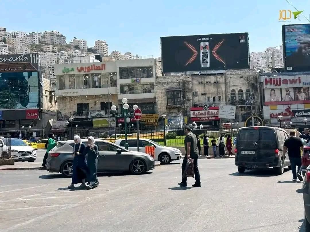 نابلس | موسوعة القرى الفلسطينية